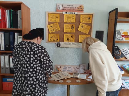 Уроки финансовой грамотности. Второй урок-история