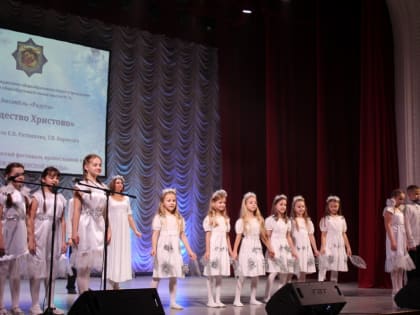 В Новомосковске прошел 11-й детский фестиваль православной культуры «Свет Рождественской звезды»