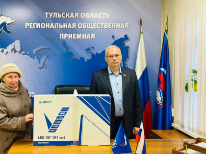 Владимир Суслин подарил одинокой пенсионерке телевизор