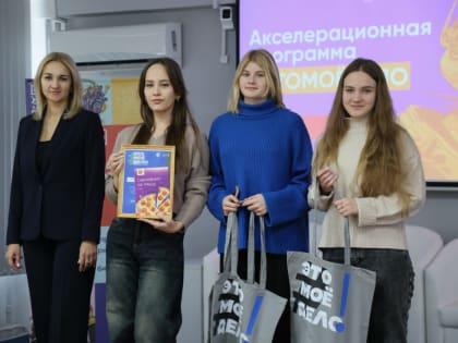 В Университете Льва Толстого подвели итоги акселерационной программы #ЭТОМОЁДЕЛО