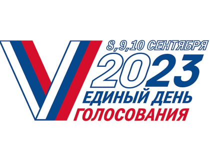 Явка 37,49%: в Тульской области подвели итоги выборов
