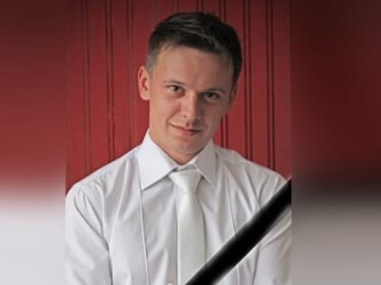 В Узловском железнодорожном техникуме простились со студентом, погибшим на СВО