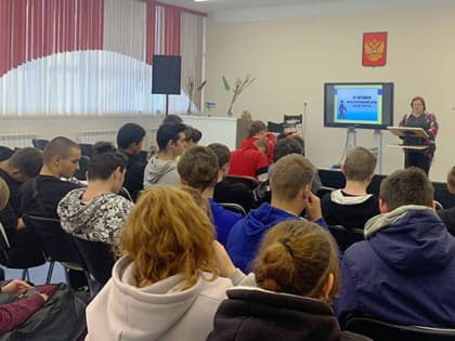 День белой трости