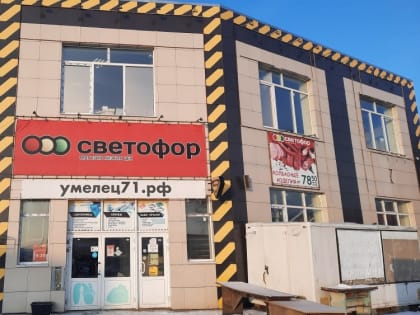 Сеть магазинов «Светофор» может закрыться
