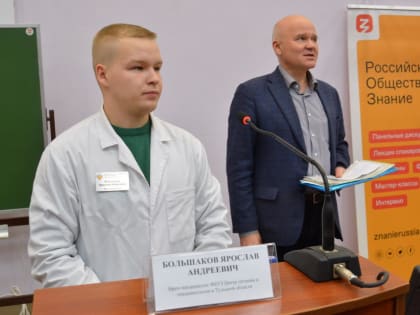 В Туле прошли мероприятия, приуроченные ко Всемирному дню борьбы со СПИДом