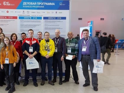 Посещение профессиональных выставок AQUA THERM Moscow 2023 и AIRVent студентами-теплоэнергетиками