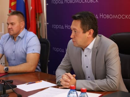 Безопасность в Новомосковске: меры предосторожности к новому учебному году