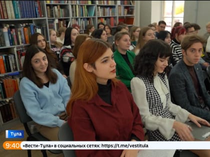 Толстовские чтения прошли в Тульском педагогическом университете