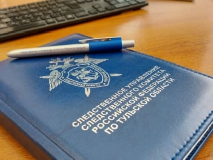 В Туле бывший сотрудник исправительного учреждения признан виновным в  превышении должностных полномочий и получении взяток