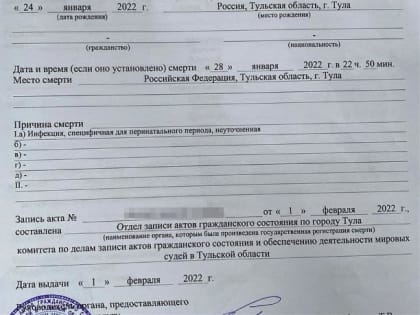 В тульском роддоме скончался новорожденный малыш: родители требуют наказать виновных