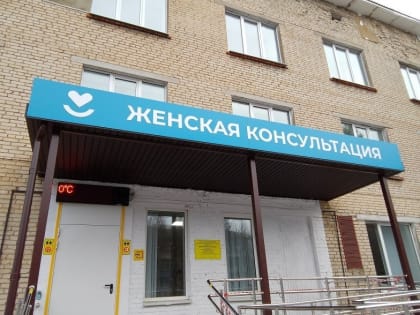 В Госдуме предложили списывать ипотеку за рождение детей