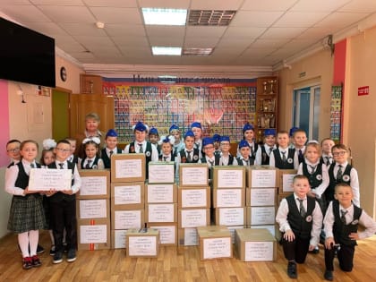 Тульские школьники подготовили подарочные посылки для военнослужащих