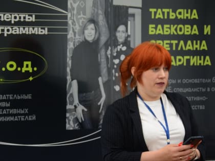 Креативная неделя – в ТулГУ