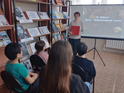 Кукуйский СБФ: «Через книги – к духовности» (6+)