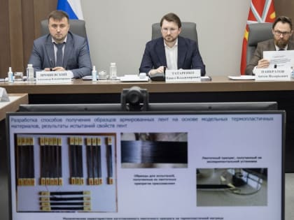В Тульской области обсудили текущие результаты проектов мегагрантов