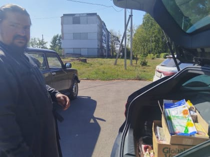 Поддержка многодетных семей в Куркино