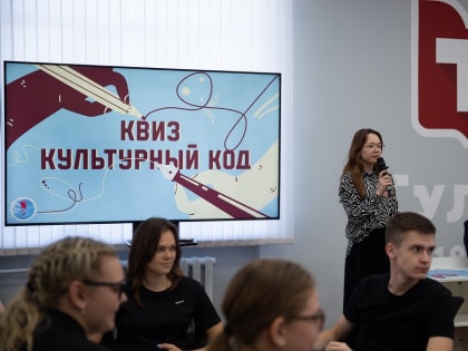 Культурный код как ключ к пониманию своего народа