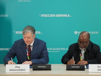 Соглашение о сотрудничестве