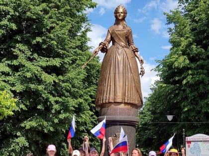 День России!