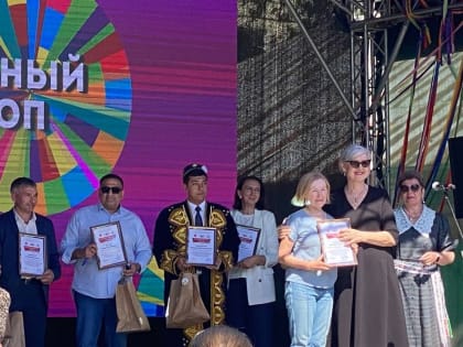 «Национальный калейдоскоп»