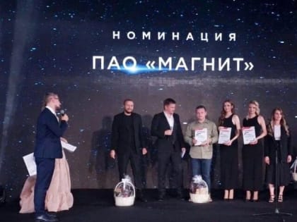 Тульские компании стали победителями конкурса отечественных брендов