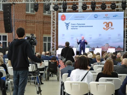 Тульская торгово-промышленная палата: 30 лет на гребне волны 