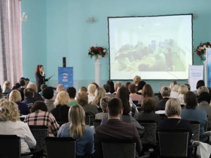 В Городском концертном зале в Туле прошел первый региональный форум партийного проекта «Мир возможностей»