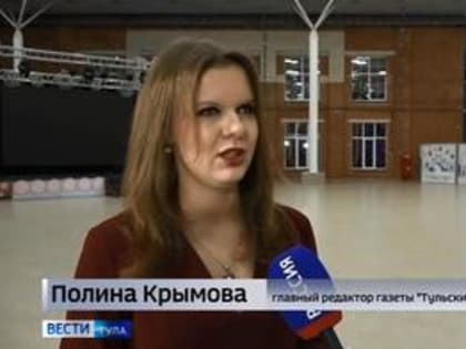 Тульский главред в санкционном списке Зеленского