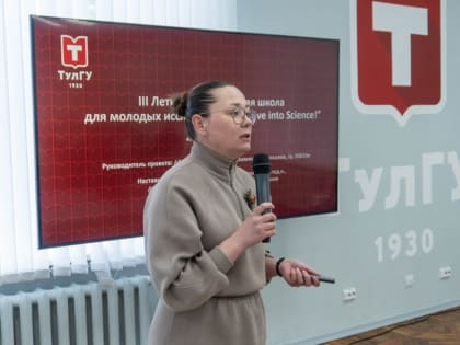 Увлекательное летнее погружение в науку