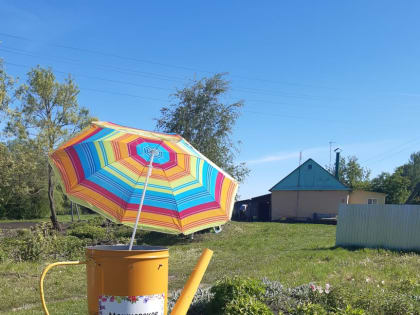 Международный день соседей