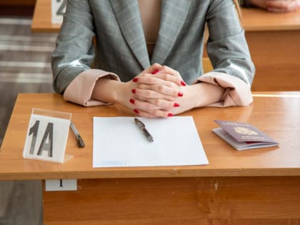 Мошенники начали публиковать фейковые ответы на ЕГЭ