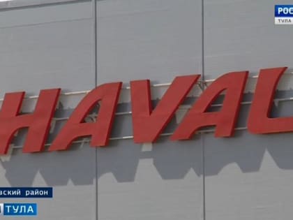 Из китайских автомобилей в России подешевел только Haval