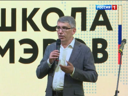 В Туле собрались управленцы со всей страны