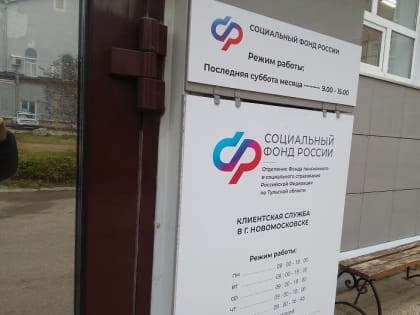 Стоимость пенсионного балла резко подорожала сразу на 24%