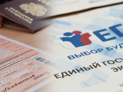 Комитет по образованию Новомосковска информирует