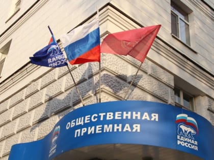 Михаил Демин и Алексей Ионов проведут личные приемы граждан