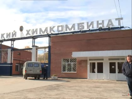 Тульские предприятия попали в санкционный список Украины
