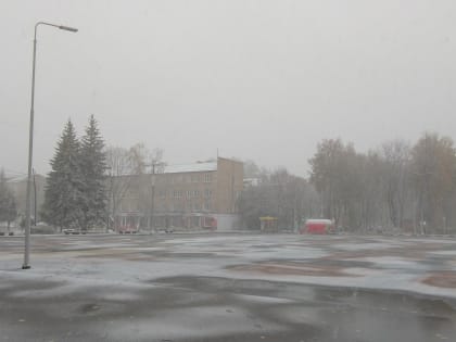 Первый снег в Новомосковске на Покров Пресвятой Богородицы