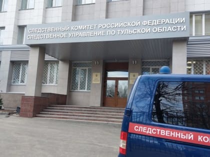 В Тульской области сотрудники санатория получили не выплаченную в 2022 году зарплату