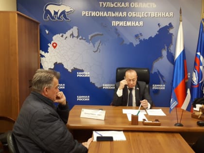 Юрий Цкипури ответил на вопросы жителей региона в приемной партии «Единая Россия»