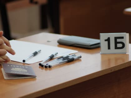 Минобрнауки установило минимальные баллы ЕГЭ для поступления в вузы в 2024-2025 учебном году