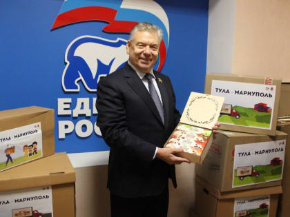 Николай Воробьев: Мы вместе с жителями Донбасса и всегда готовы помочь