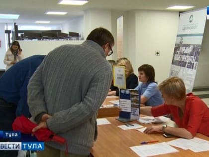 В Тульской области почти на 7 тысяч стало меньше безработных