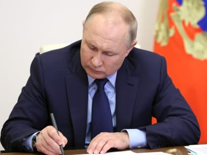 Владимир Путин подписал указ о поддержке многодетных семей