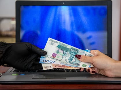 За сутки туляки перевели мошенникам почти 700 тысяч рублей