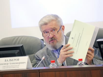 Депутат Александр Балберов выступил на общественных слушаниях по бюджету
