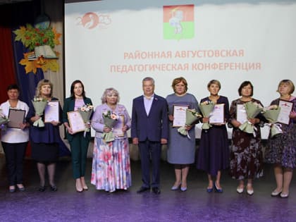 Николай Воробьев вручил награды лучшим педагогам Суворовского района