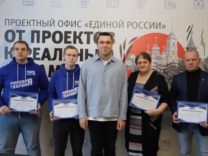 В Туле наградили лидеров мобильного приложения «ВВЕРХ»