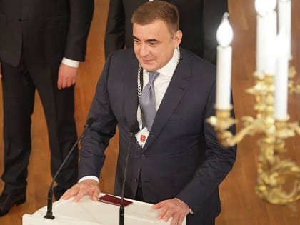 Алексею Дюмину присвоено звание «Почётный гражданин Тульской области»