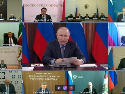 В Туле началось заседание Президиума Госсовета